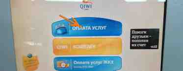 Как зарегистрировать QIWI-кошелек "