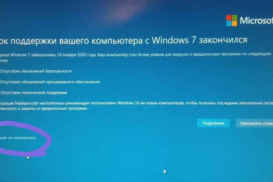 Як виправити поширені проблеми Microsoft Jackpot у Windows 10